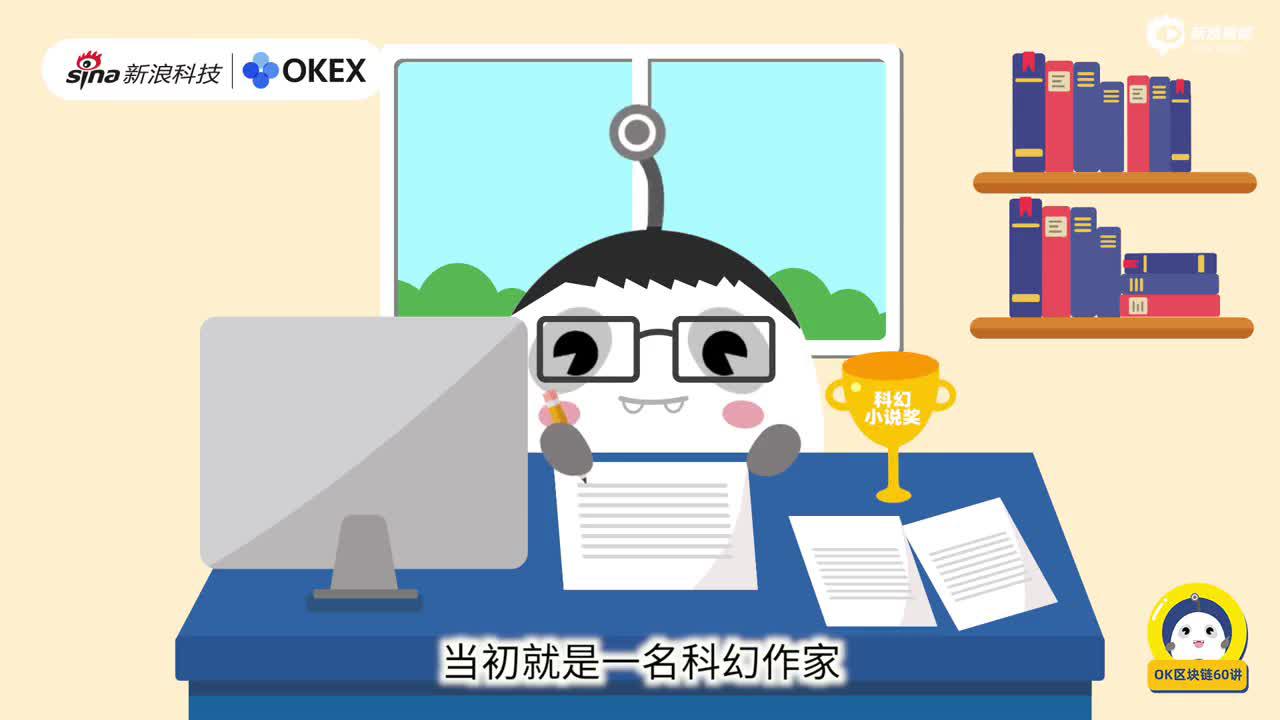 第40集:区块链是如何进入中国的? 第40集:区块链是如何进入中国的?