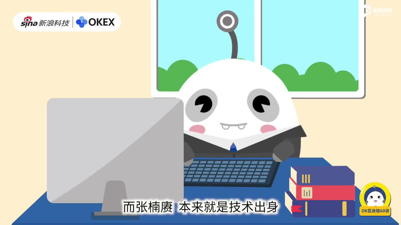 第41集:矿圈的兴起(上) 第41集:矿圈的兴起(上)