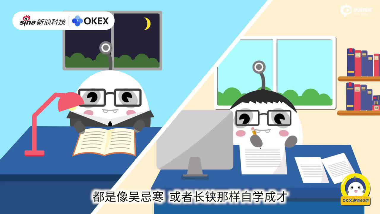 第44集:中国区块链发源地 第44集:中国区块链发源地