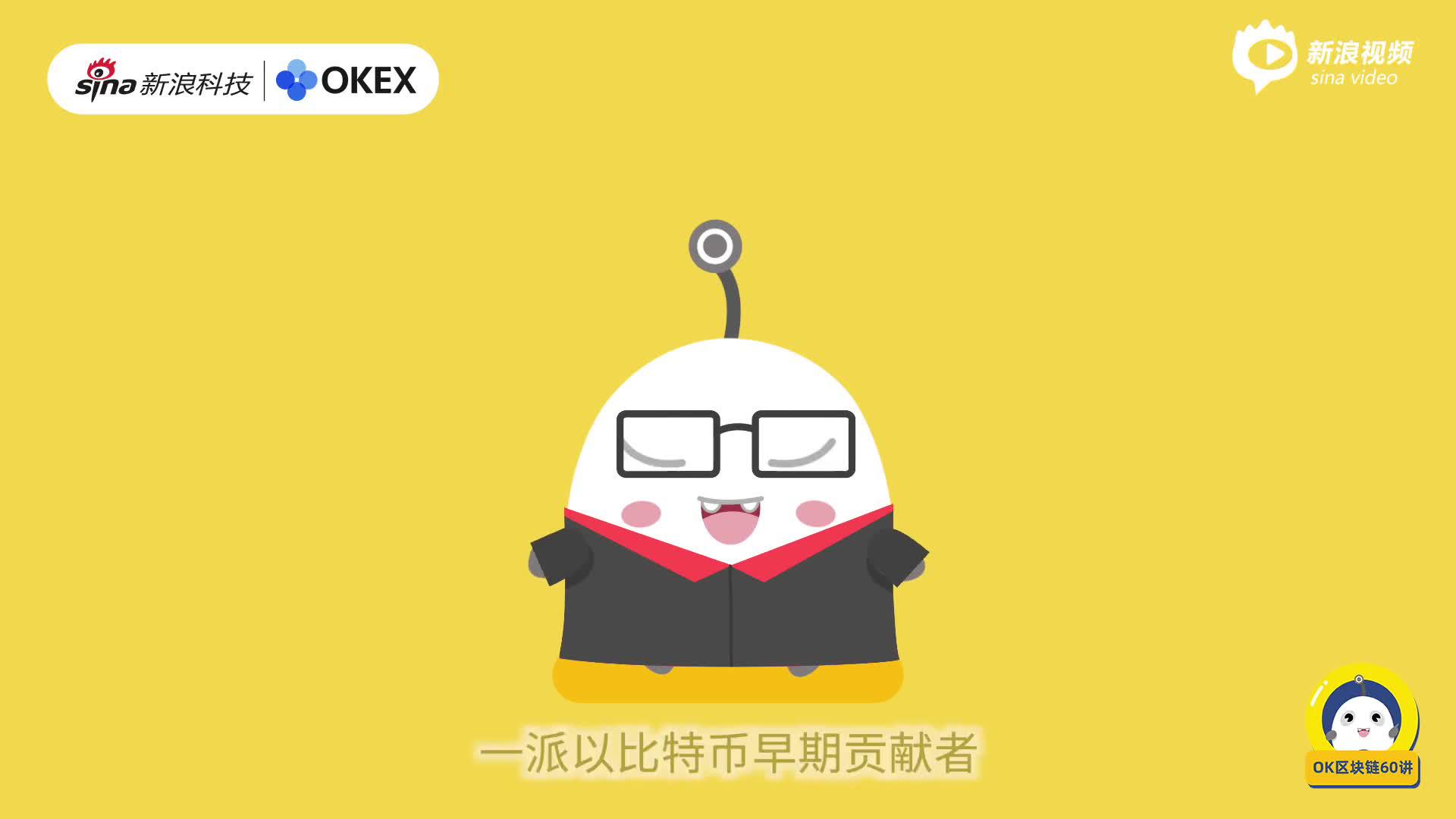 第50集:比特币二次分叉,算力大战 第50集:比特币二次分叉,算力大战