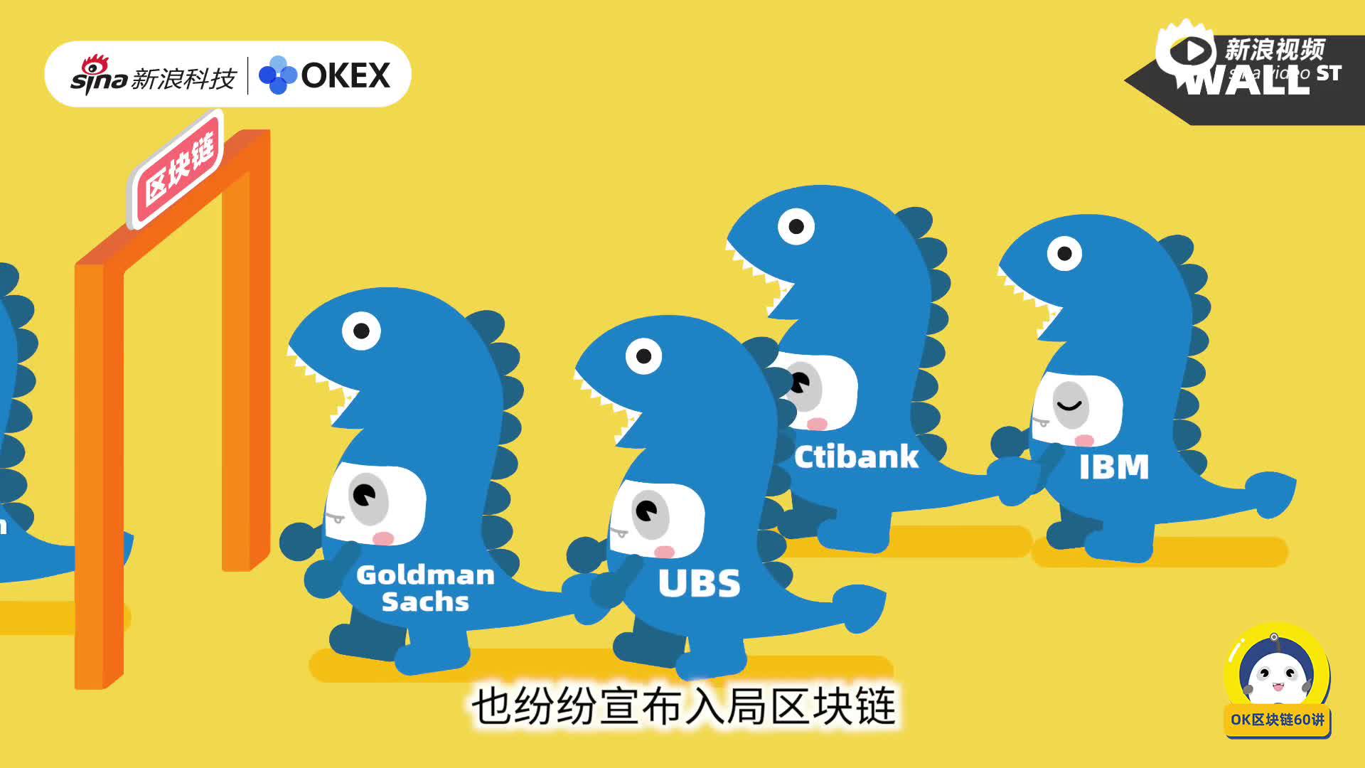 第51集:2019年巨头入场,Facebook的数字货币梦 第51集:2019年巨头入场,Facebook的数字货币梦