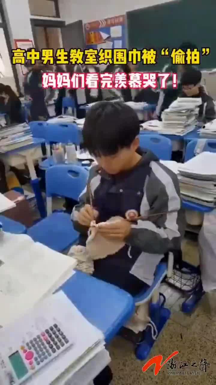 杭州余杭高一男孩被“偷拍” 妈妈们看完羡慕哭了！(含视频)_手机新浪网