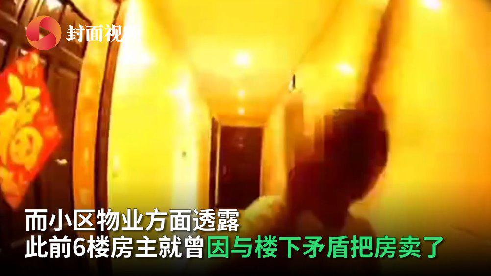 业主因楼上太吵持铁锤狂砸门