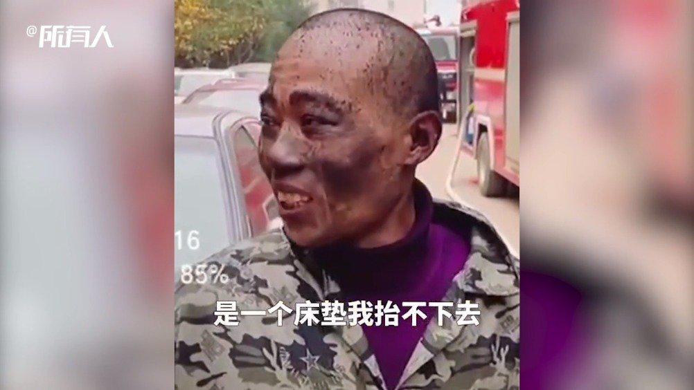 江西大叔为求省事在家中焚烧床垫：搬不下去干脆烧了 结果脸被熏漆黑