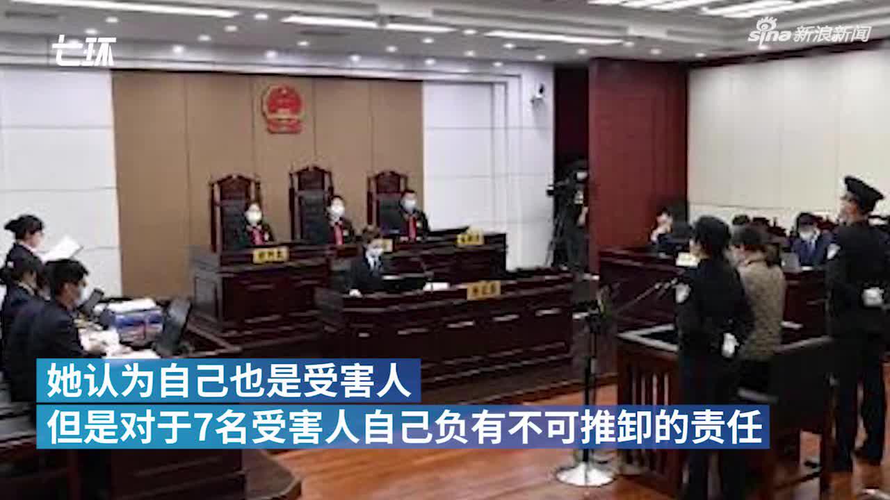 劳荣枝庭上照片曝光，痛哭辩解：否认指控，称自己也是受害者