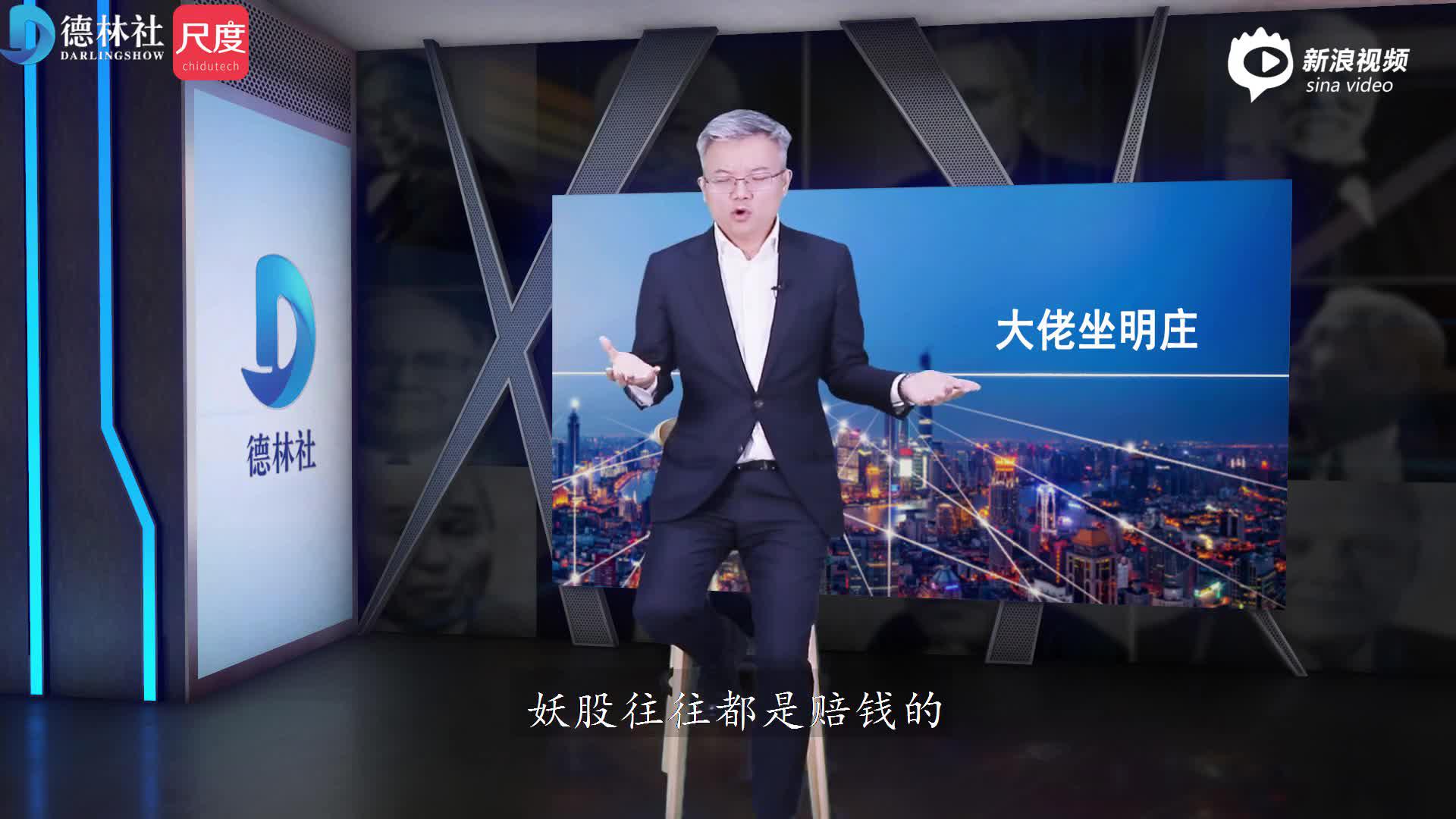 李德林-大佬的秘庄与明庄