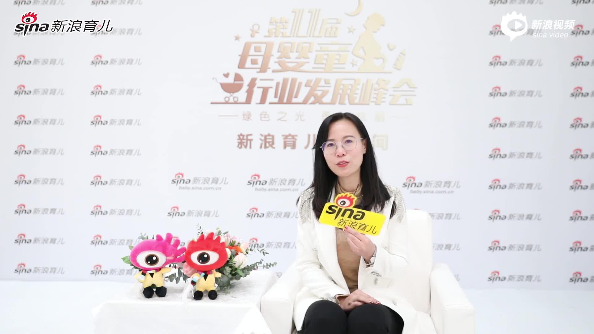 第11届母婴童峰会专访宗淑琦