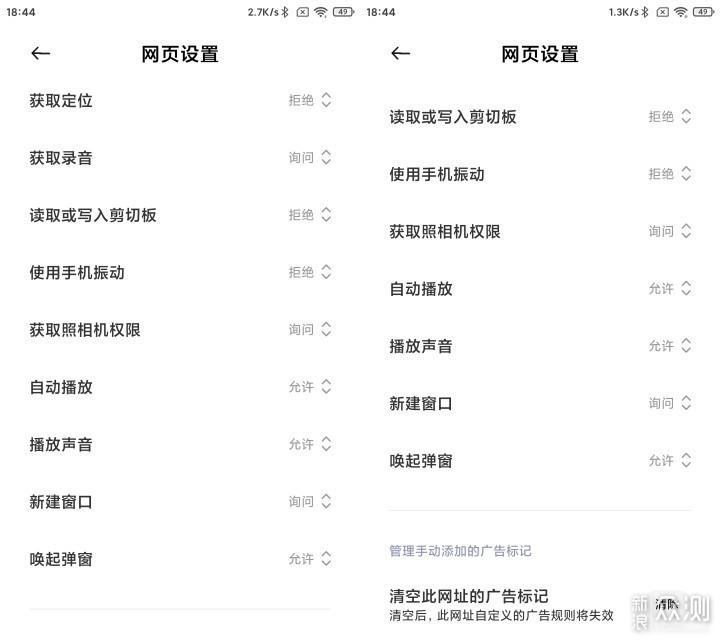 小米浏览器全方位更新,隐私保护“抢滩登陆”休闲区蓝鸢梦想 - Www.slyday.coM 小米浏览器全方位更新,隐私保护“抢滩登陆”休闲区蓝鸢梦想 - Www.slyday.coM