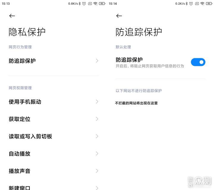 小米浏览器全方位更新,隐私保护“抢滩登陆”休闲区蓝鸢梦想 - Www.slyday.coM 小米浏览器全方位更新,隐私保护“抢滩登陆”休闲区蓝鸢梦想 - Www.slyday.coM