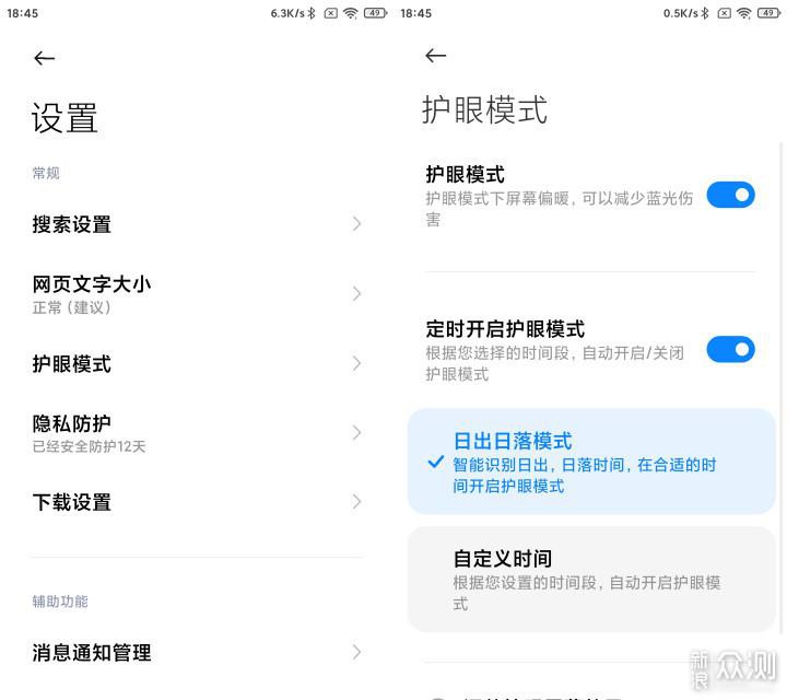 小米浏览器全方位更新,隐私保护“抢滩登陆”休闲区蓝鸢梦想 - Www.slyday.coM 小米浏览器全方位更新,隐私保护“抢滩登陆”休闲区蓝鸢梦想 - Www.slyday.coM