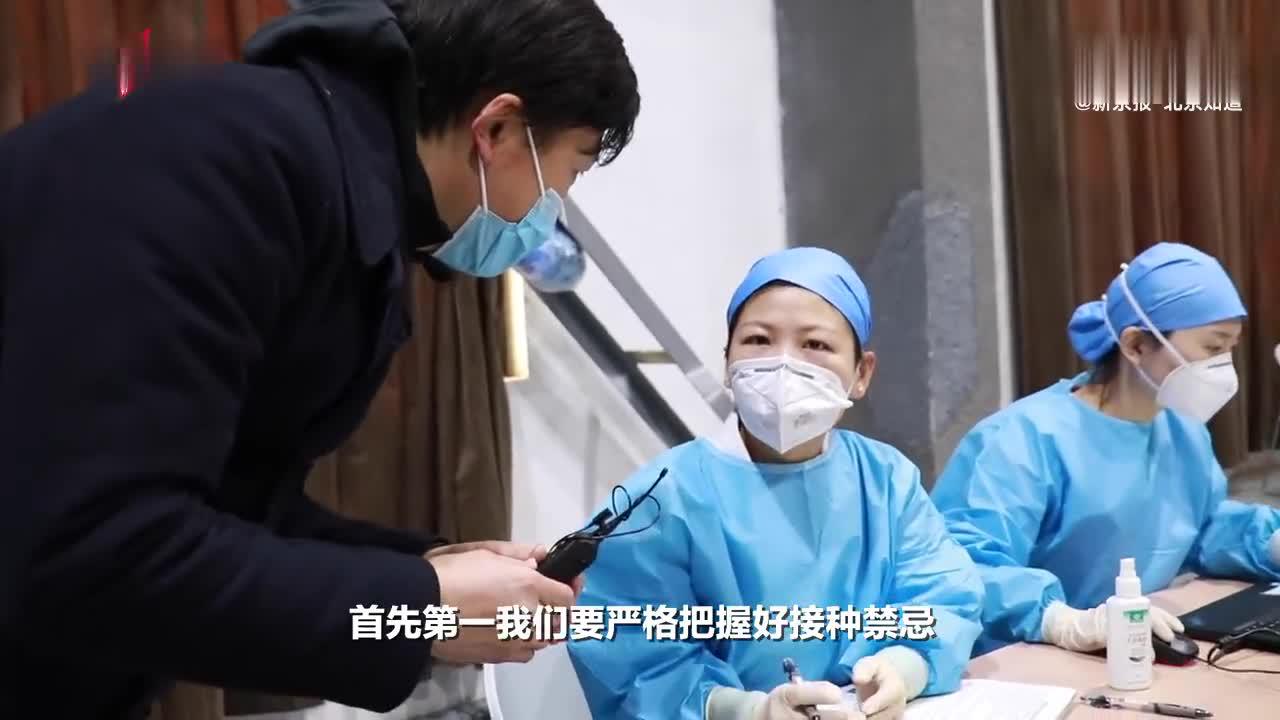 新冠疫苗接种现场