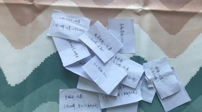 武漢一公司設(shè)早到券獎(jiǎng)勵(lì) 員工：大家都比平時(shí)早了