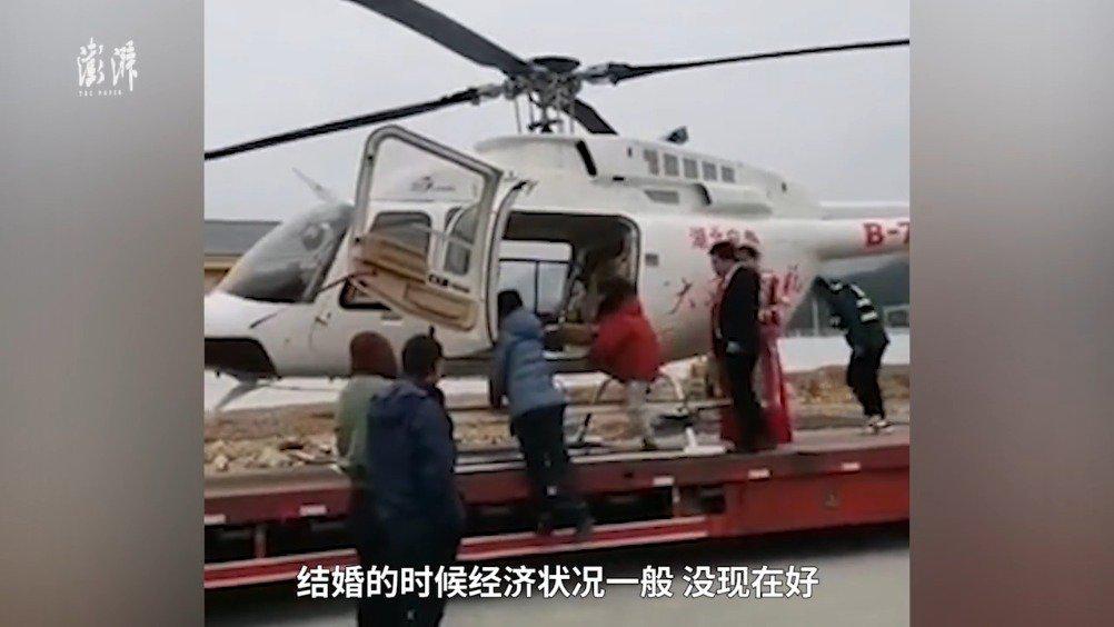 村干部回應(yīng)應(yīng)急直升機(jī)接親：包工頭租飛機(jī)為妻子補(bǔ)辦婚禮