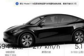 特斯拉降价，看看小鹏、比亚迪、蔚来不同反应