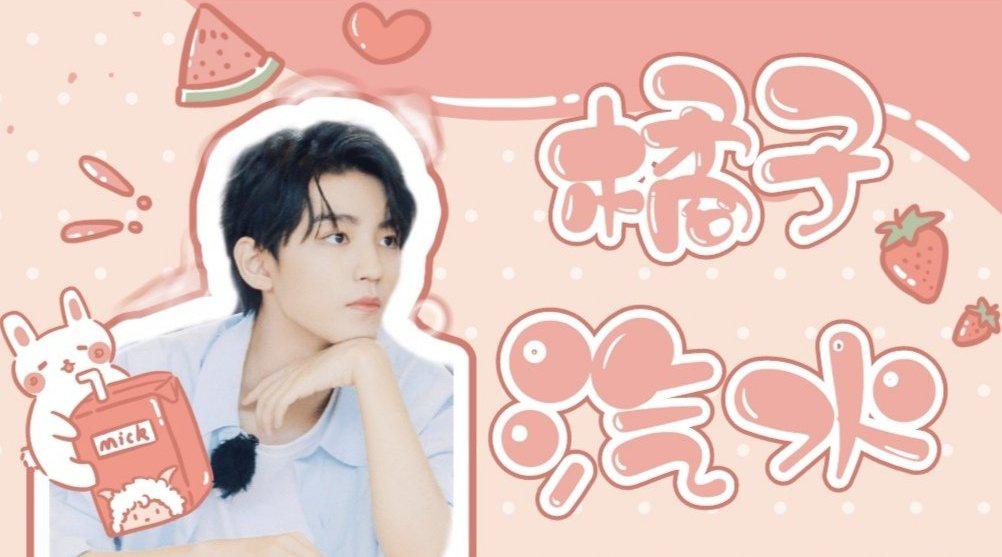 是你的甜甜啊微博 1dcf-khstaxs7902510.jpg