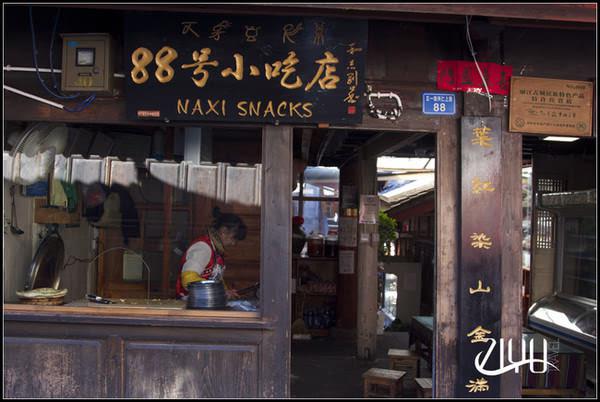新浪旅游