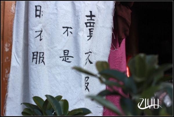 新浪旅游