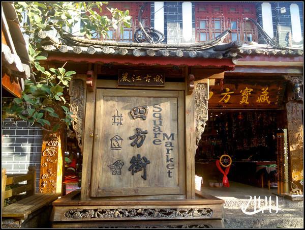 新浪旅游