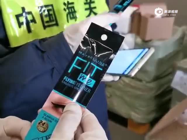 （视频）这样的化妆品用了会毁容