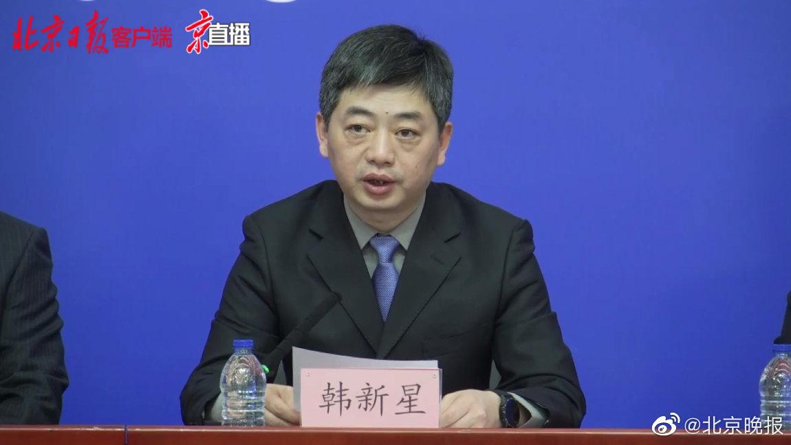 北京市公安局人口总队长张晓月_北京市公安局(2)