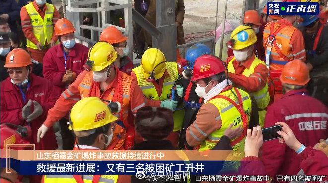 山东栖霞金矿多少人口困井下_山东栖霞金矿示意图