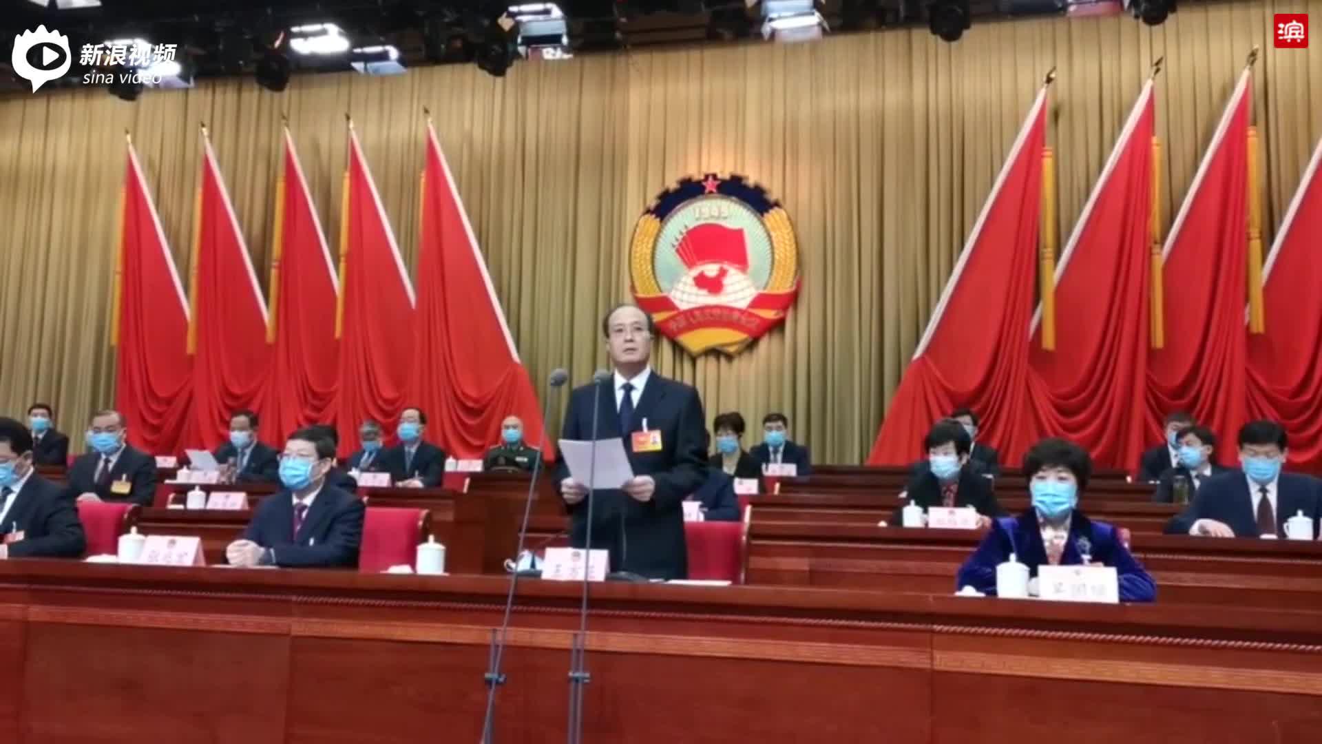 快讯！滨州市政协十一届五次会议开幕 _滨州网