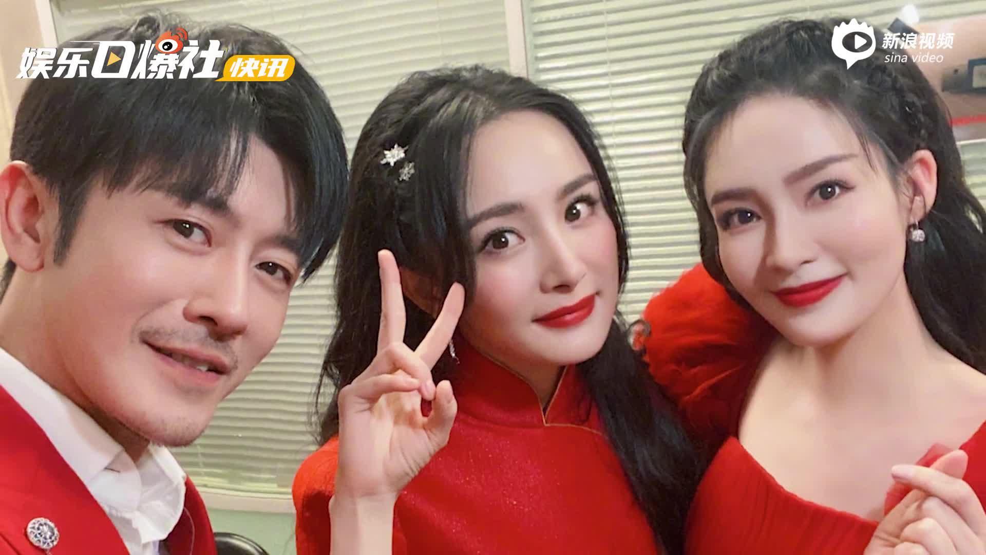 视频多年老友李沁晒春晚后台合影和杨幂林雨申同框养眼