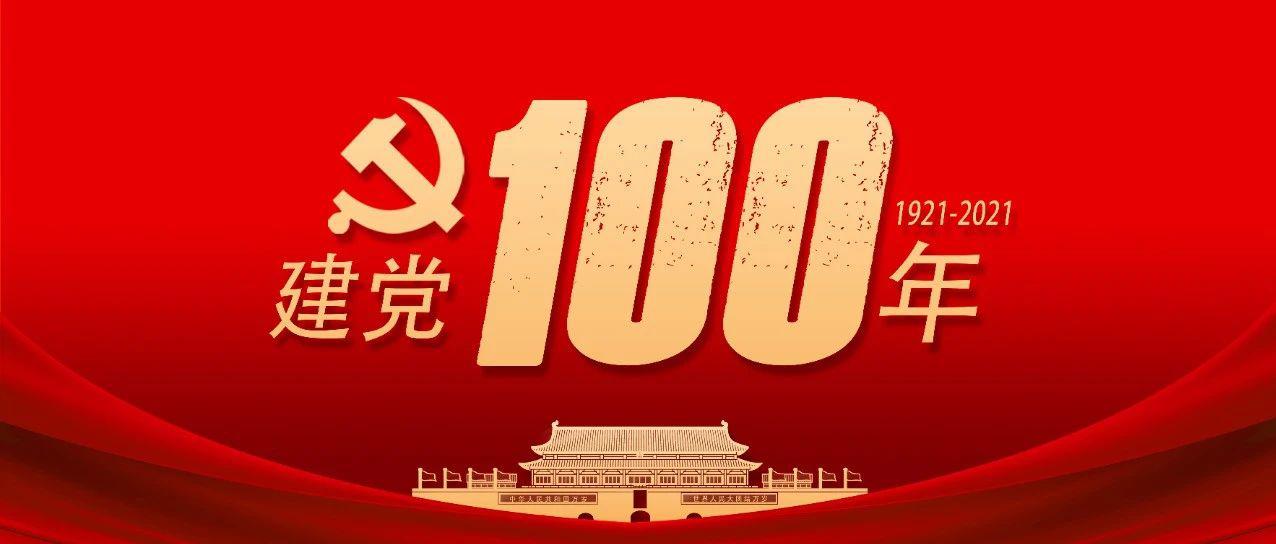 建党一百周年党史阅读每天·2月16日| 党史| 国民党| 毛泽东_新浪新闻