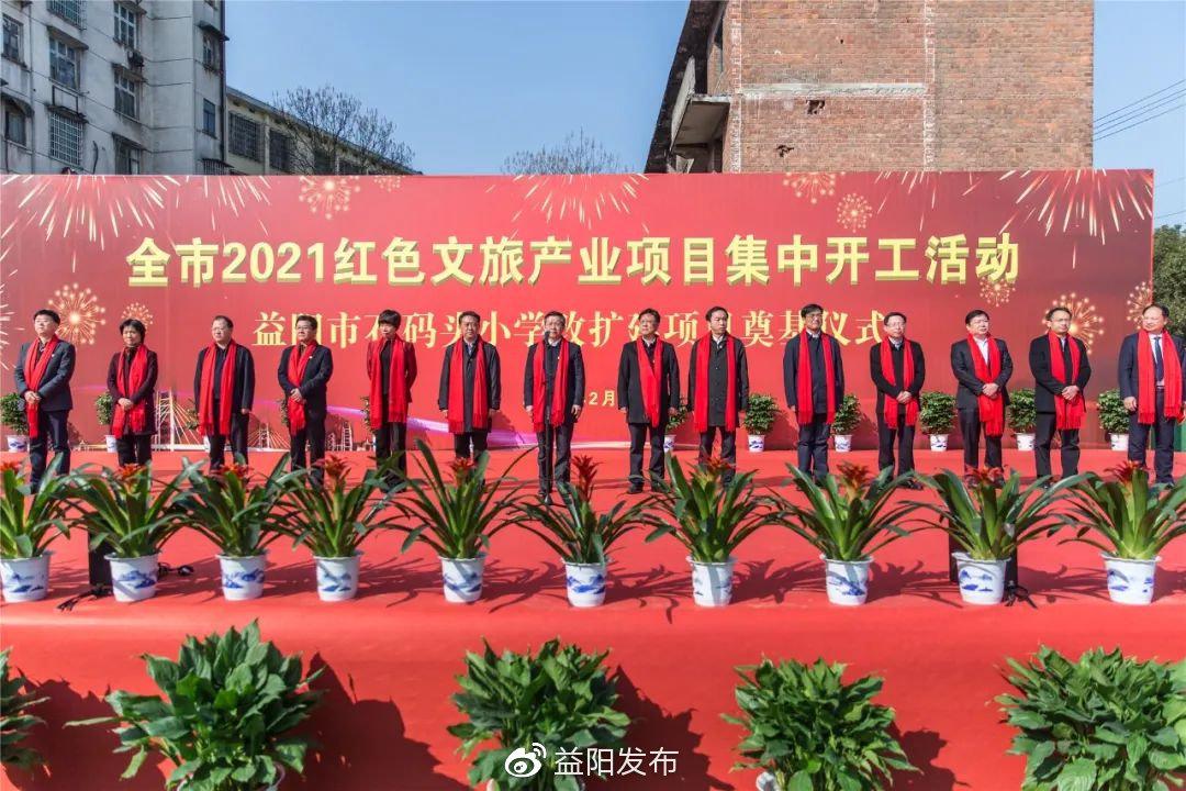 石码头小学扩建项目