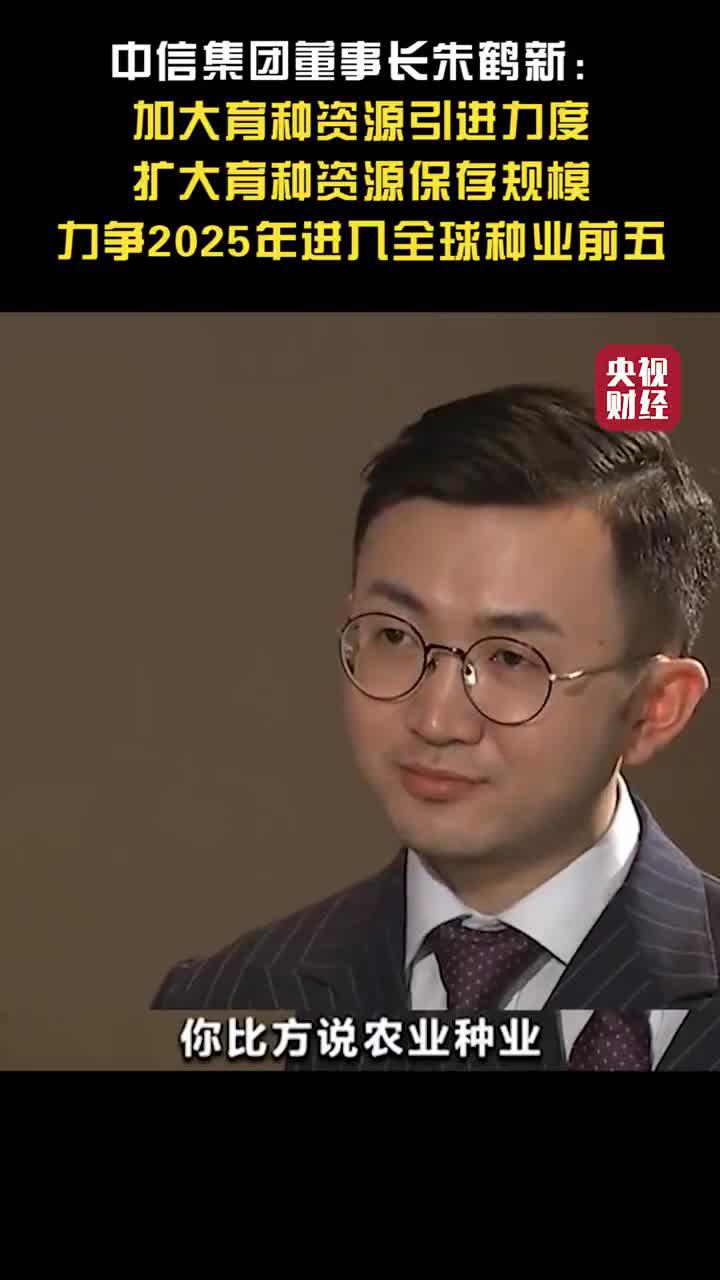 开局之老总_斗罗之开局扑倒小舞妈
