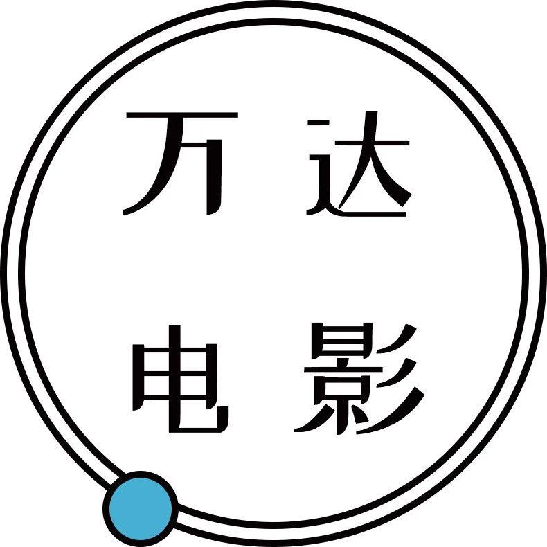 两年商誉减损超过100亿《唐侦探3》 40亿票房几乎无法阻止万达电影的流血| 万达影城_新浪财经_新浪网