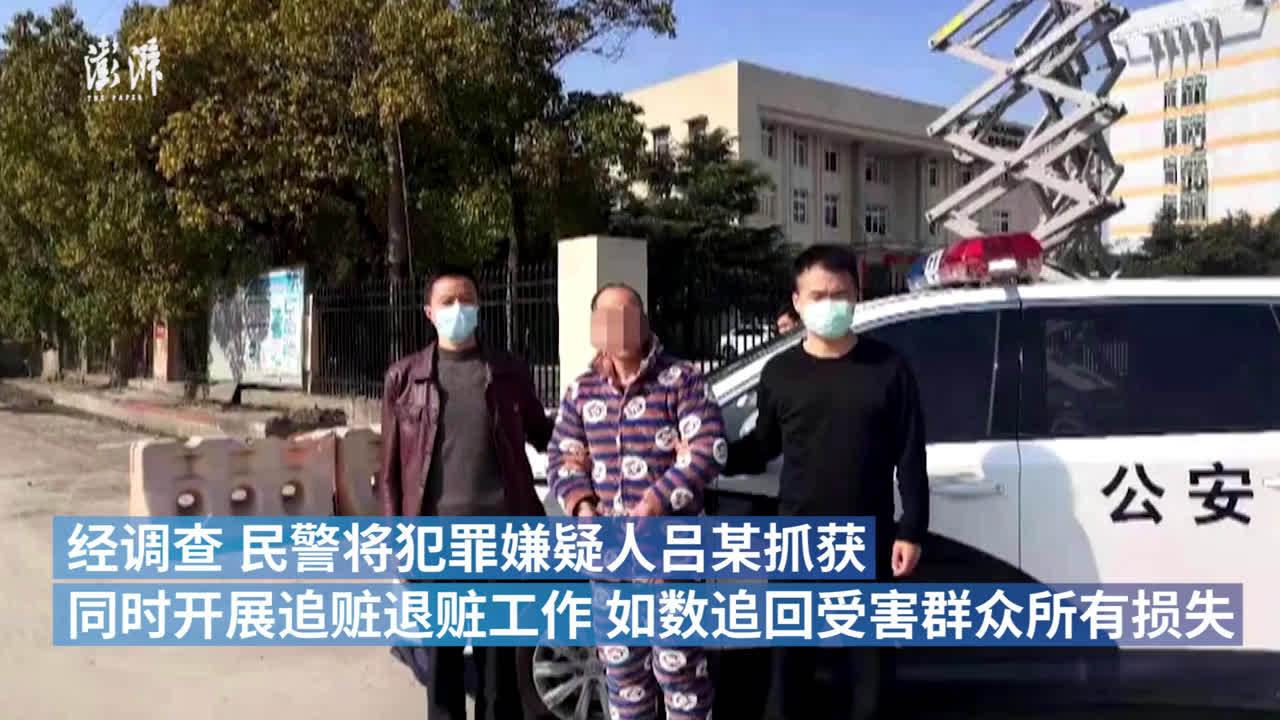 参与活动免费领鸡蛋？ 湖北30名老人被诈骗5万余元