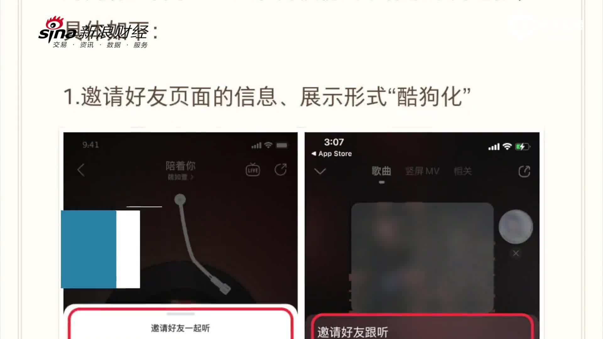 视频| 网易CEO丁磊亲自操盘  腾讯音乐留给网易云时间还多吗？