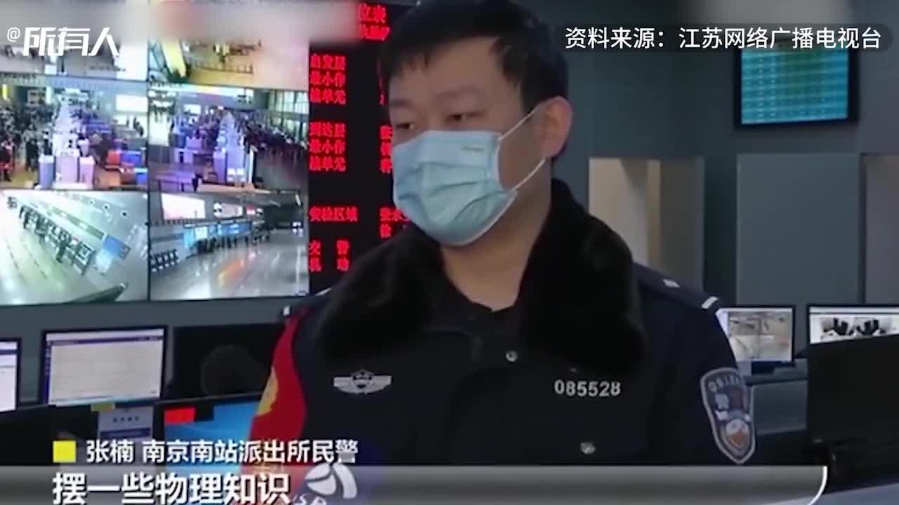 冒充中科院物理专家大闹高铁车厢，男子：三点一面说错了吗？