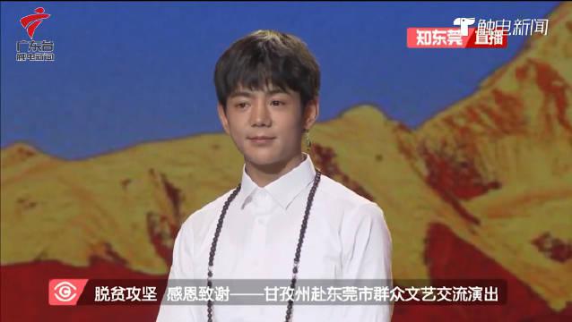 丁真现身 小姐姐大喊“帅”