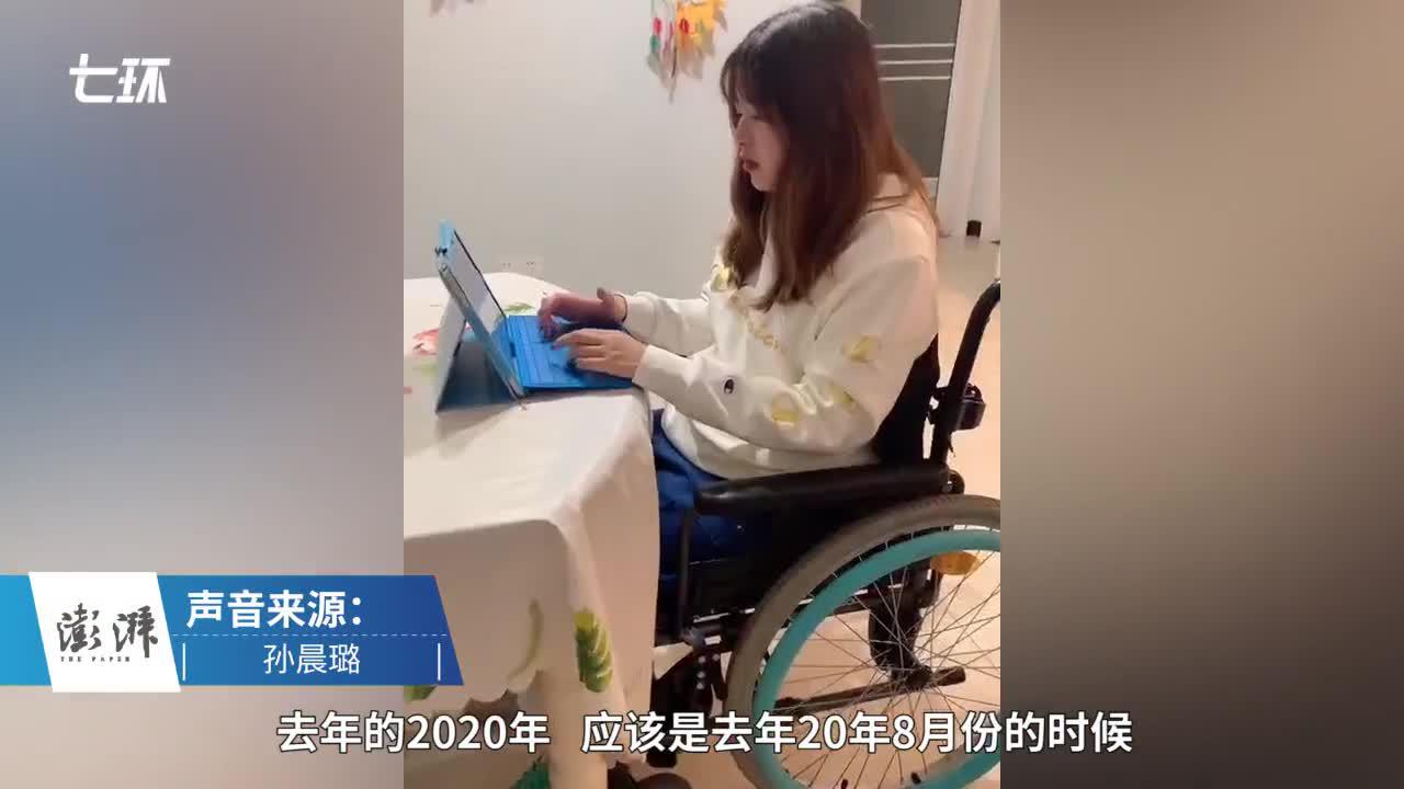 截瘫时尚女博主打三份工