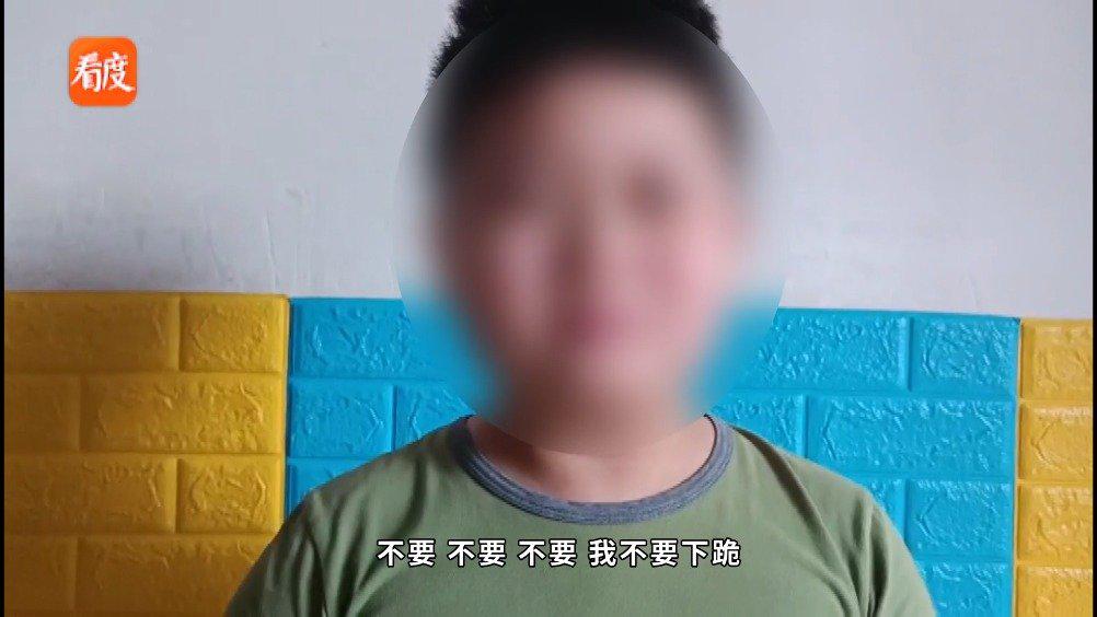 男孩被同学罚跪磕头