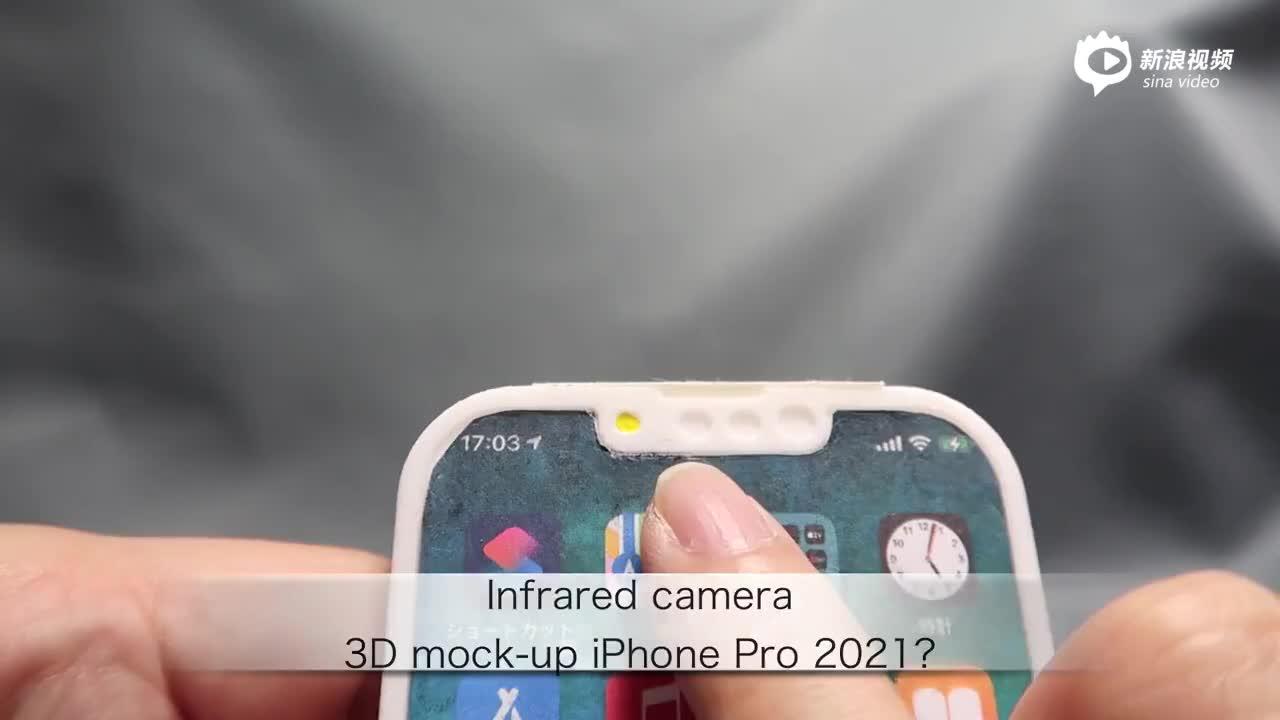 iPhone 13 Pro 3D打印机模曝光