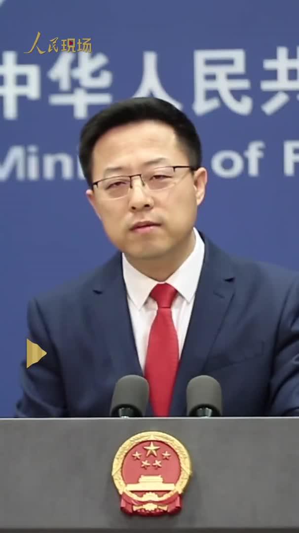 赵立坚揭批美国侵犯人权五宗罪