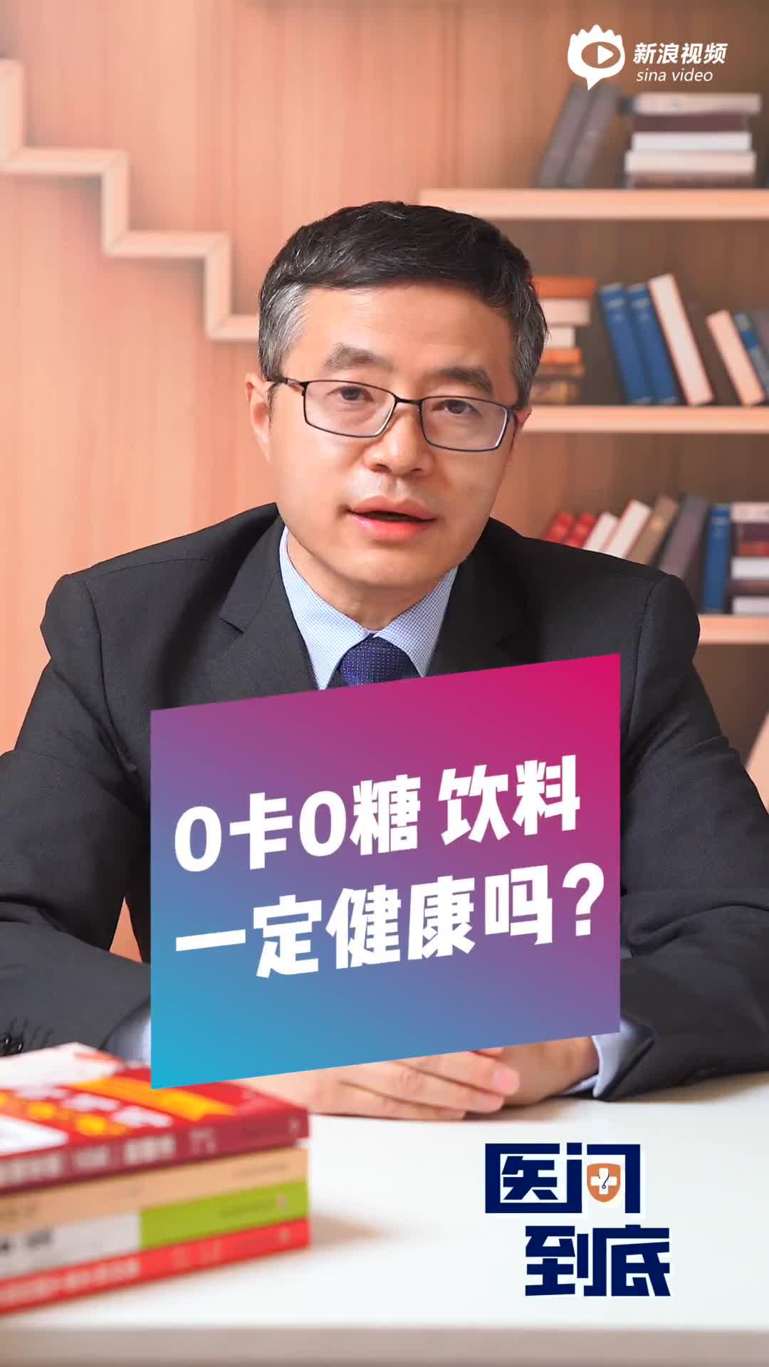 主打“无糖”概念走红，元气森林发布道歉声明：对不起，其实饮料里有糖