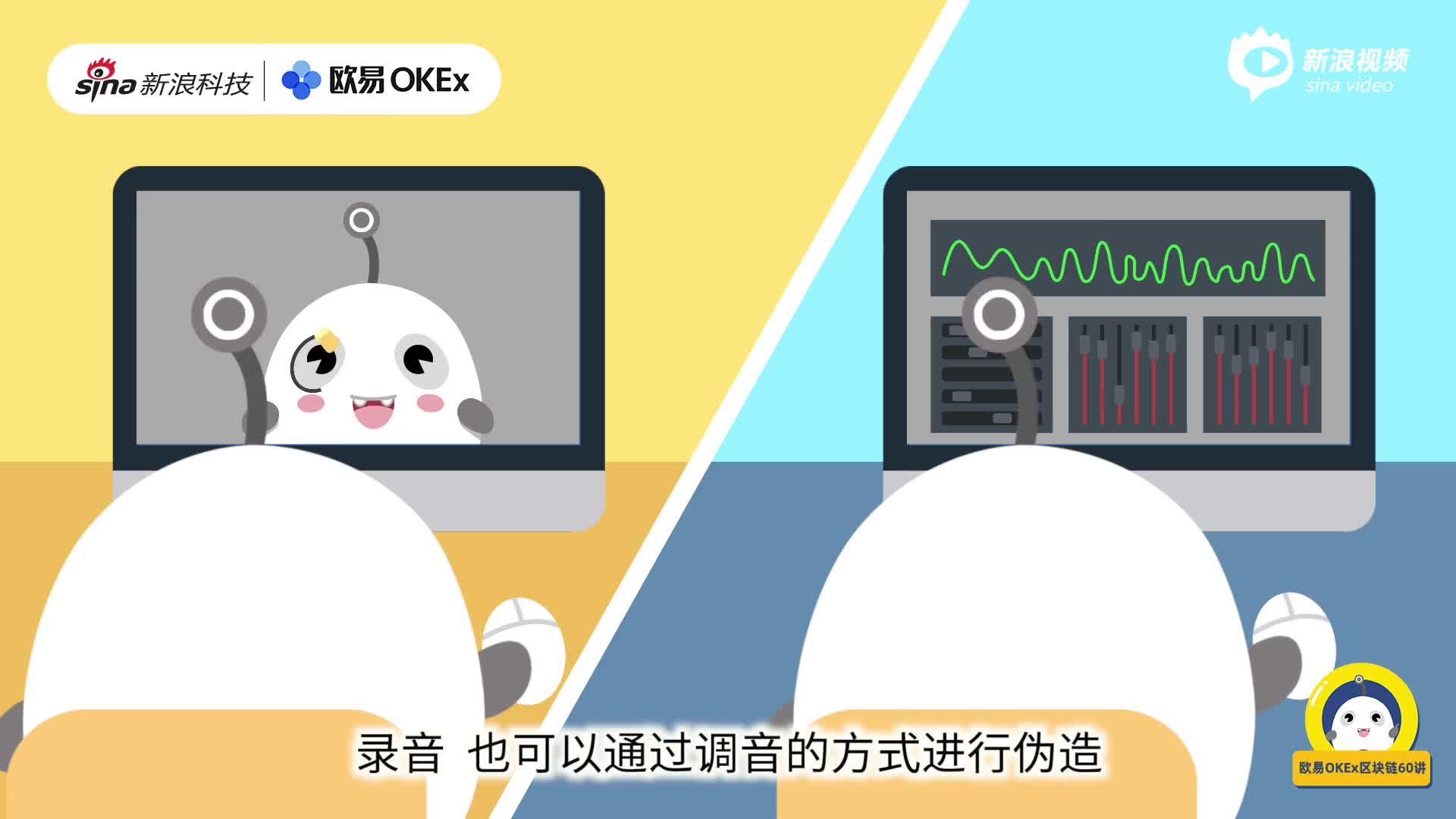 第57集:什么是区块链+司法取证? 第57集:什么是区块链+司法取证?