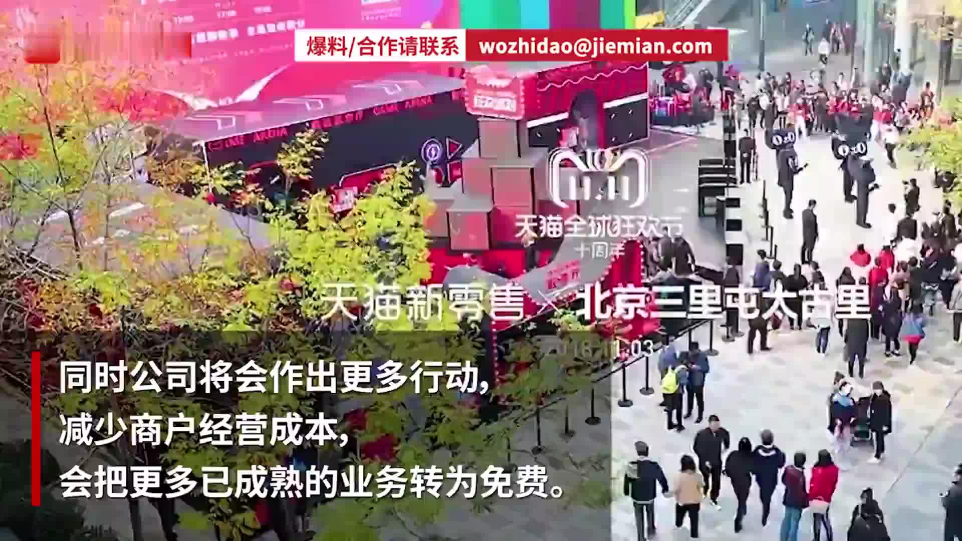 视频 | 阿里巴巴港股逆市大涨，张勇：预计处罚不会造成重大负面影响