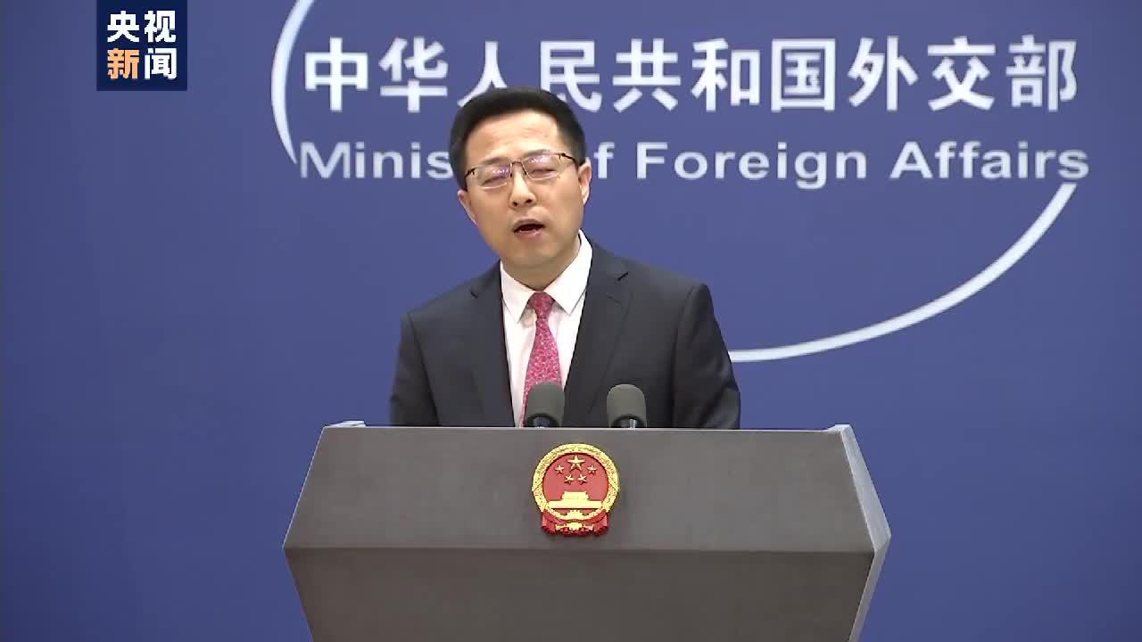 美国轻率地批评中国的反流行病措施。 外交部：您总是打电话给那些没有醒着却装作入睡的人| 赵立建| 外交部|