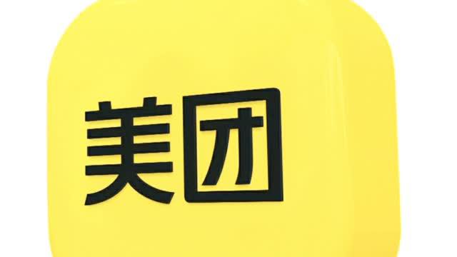 败诉!美团因不正当竞争被判赔饿了么35.2万元