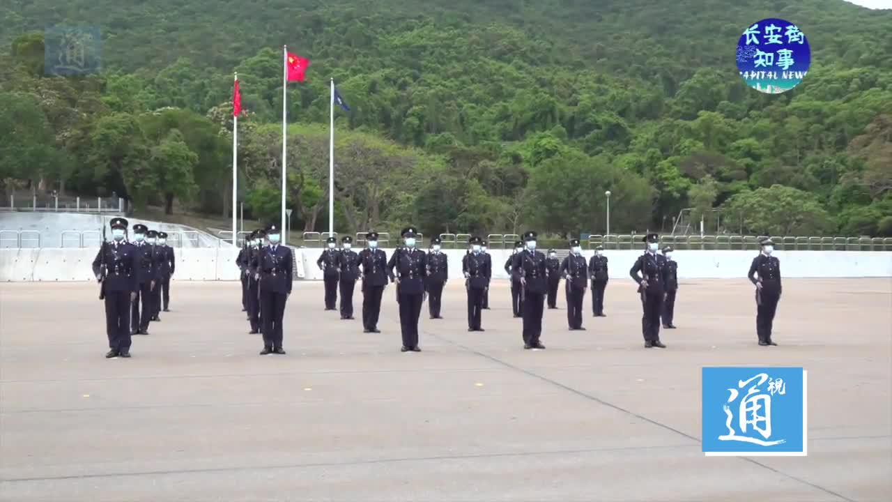 香港警察正式使用中式步操