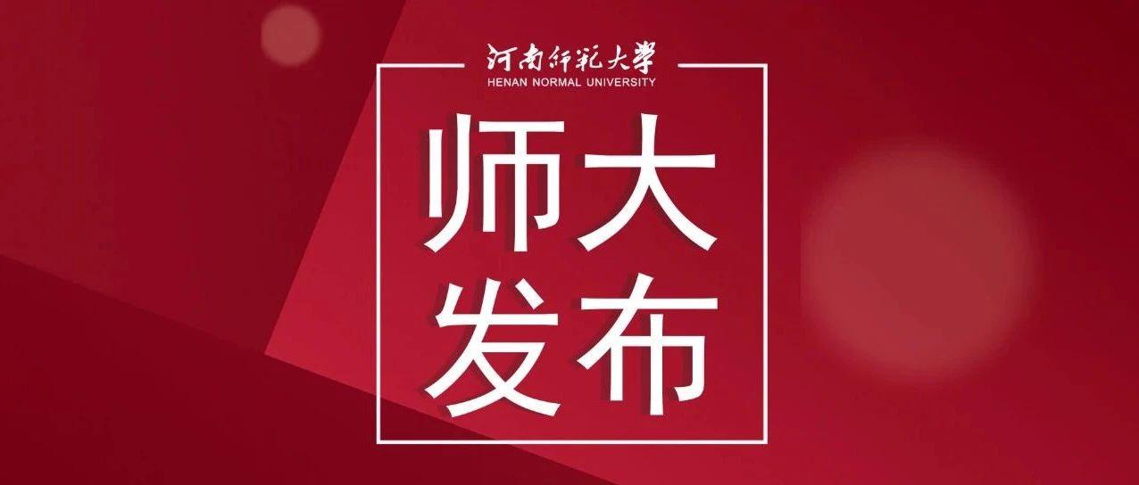 研究生招聘_招新公告 工程大研究生会招贤纳士 附新生群和报名通道