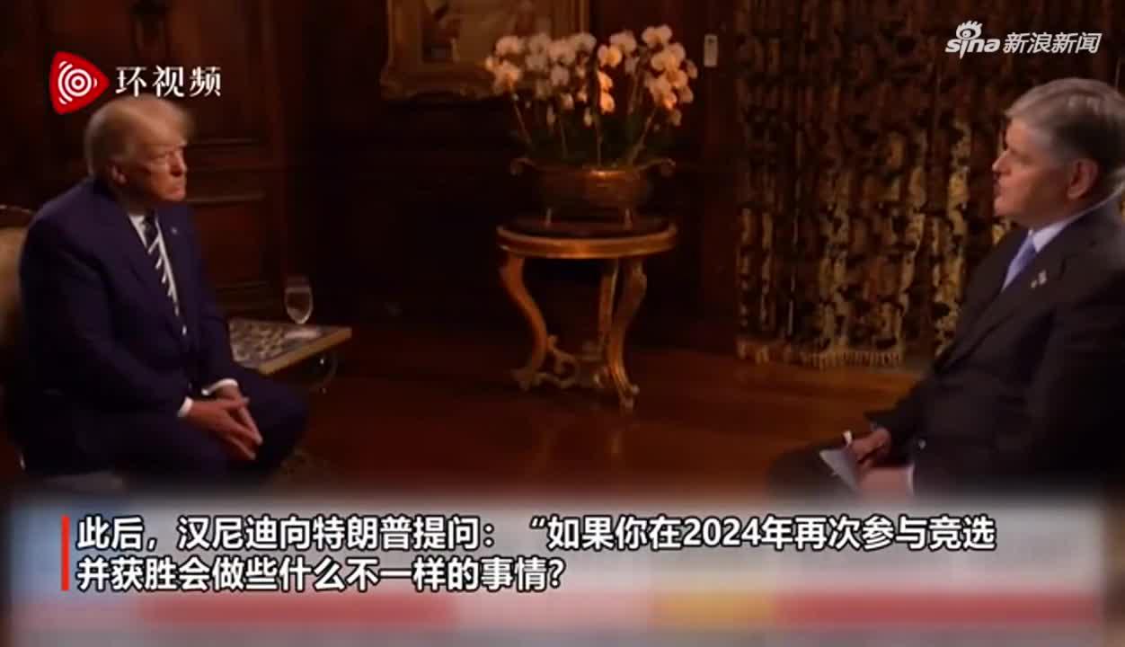 特朗普露面吹嘘和普京关系