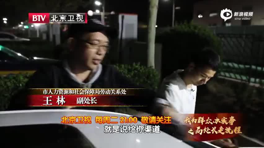 “送外卖”副处长转战网约车,司机一番话让他大吃一惊