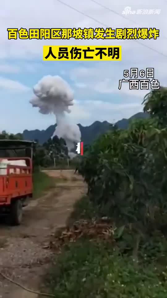 那坡县人口_那坡 山上巨石滚下压垮民房 1人不幸遇难