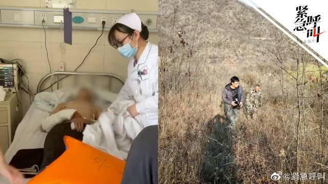 3名村民被野猪袭击